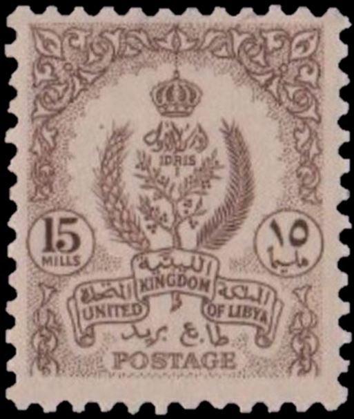 Coat of Arms (1960) - 15 millieme