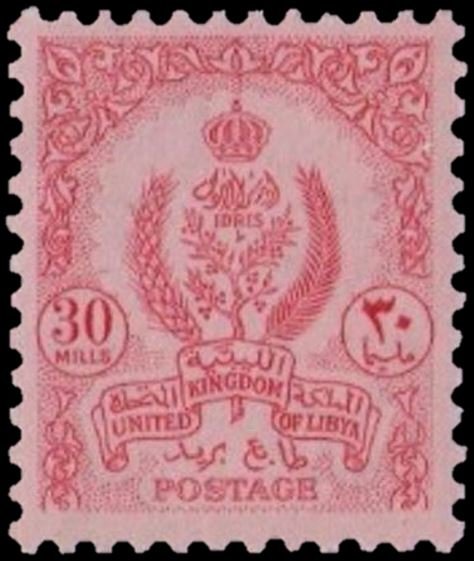 Coat of Arms (1960) - 30 millieme