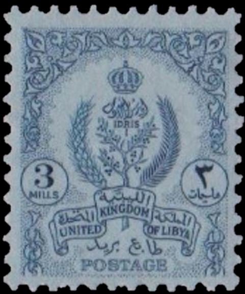 Coat of Arms (1960) - 3 millieme