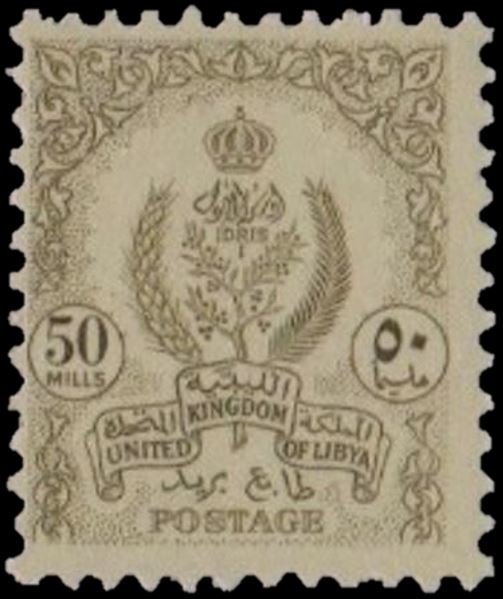 Coat of Arms (1960) - 50 millieme