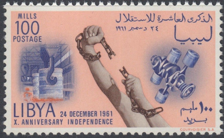 10 Years Of Independence - 100 millieme