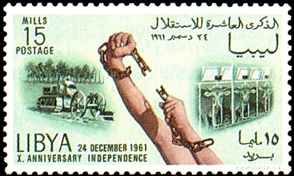 10 Years Of Independence - 15 millieme