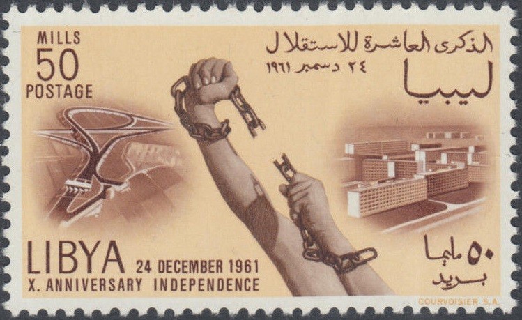 10 Years Of Independence - 50 millieme