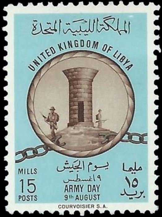 Day Of Armed Force - 15 millieme