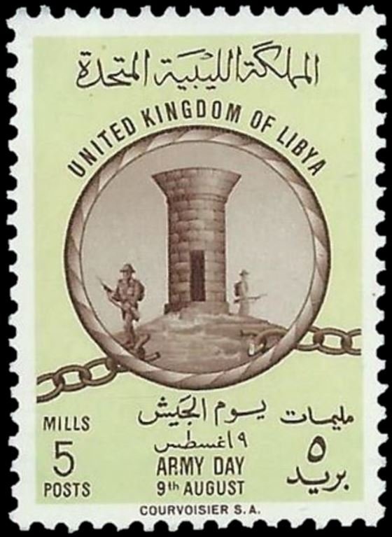 Day Of Armed Force - 5 millieme