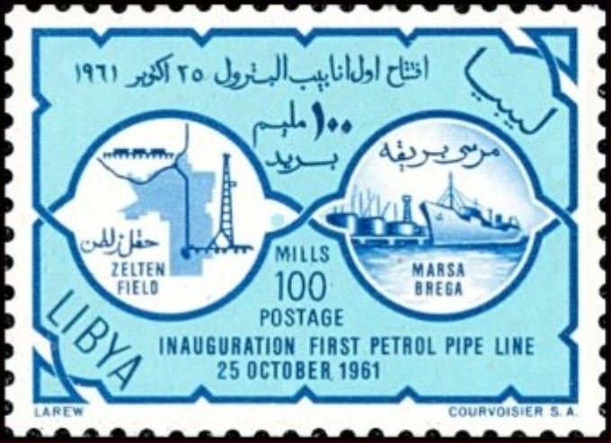 Inauguration 1st Petrol Pipeline - 100 millieme