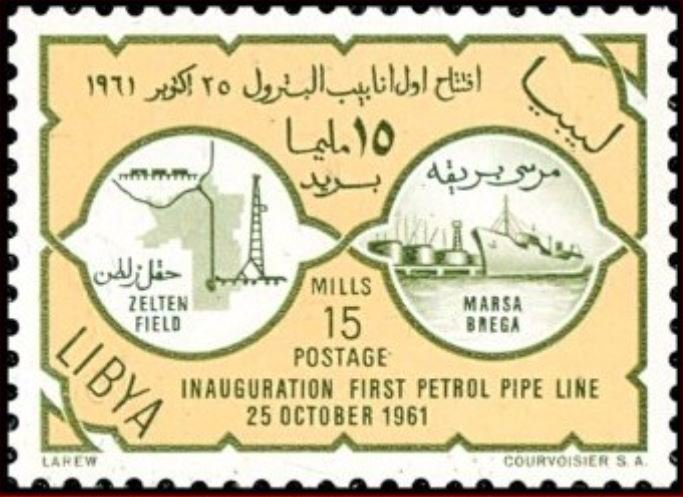 Inauguration 1st Petrol Pipeline - 15 millieme