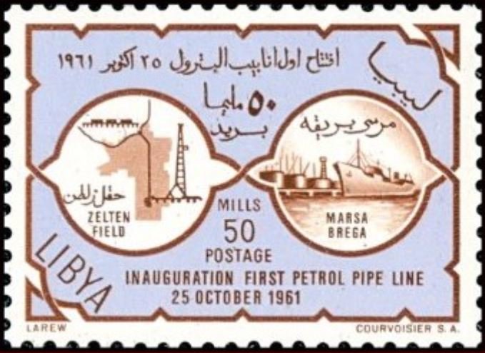 Inauguration 1st Petrol Pipeline - 50 millieme