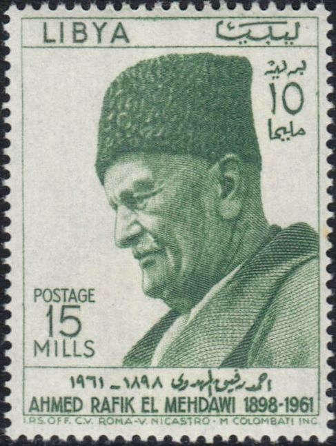 Ahmed Rafiq al-Mahdawi (1898–1961) - 15 millieme