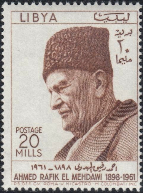 Ahmed Rafiq al-Mahdawi (1898–1961) - 20 millieme