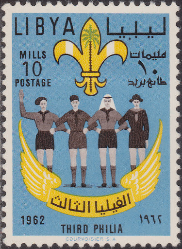 Third Libyan Scout meeting (Philia) - 10 millieme