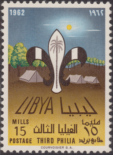 Third Libyan Scout meeting (Philia) - 15 millieme