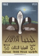 Third Libyan Scout meeting (Philia) - 50 millieme