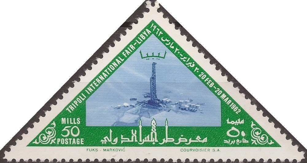 Tripoli International Fair (1962) - 50 millieme