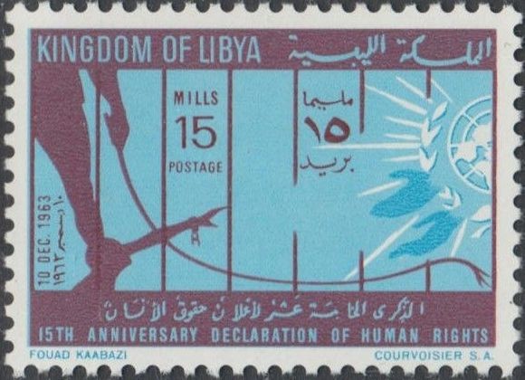 15th Anniversary Declaration of Human Rights- 15 millieme