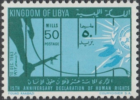 15th Anniversary Declaration of Human Rights- 50 millieme