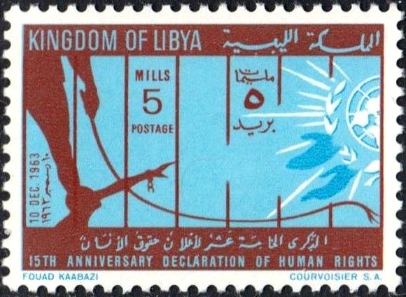 15th Anniversary Declaration of Human Rights- 5 millieme
