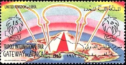 2nd Tripoli International Fair - 15 millieme