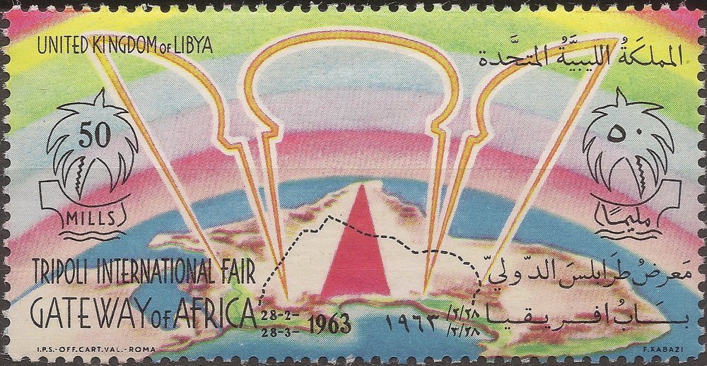 2nd Tripoli International Fair - 50 millieme