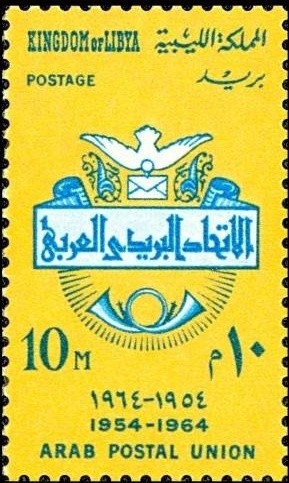 Stamp