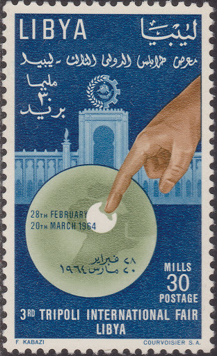 3rd International Fair, Tripoli- 30 millieme