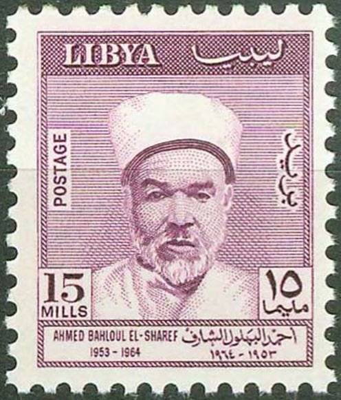 Ahmed El-Sharif Al-Senussi (1873-1933)  - 15 millieme