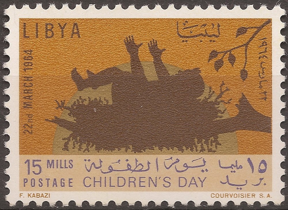 Children's Day (1964) - 15 millieme