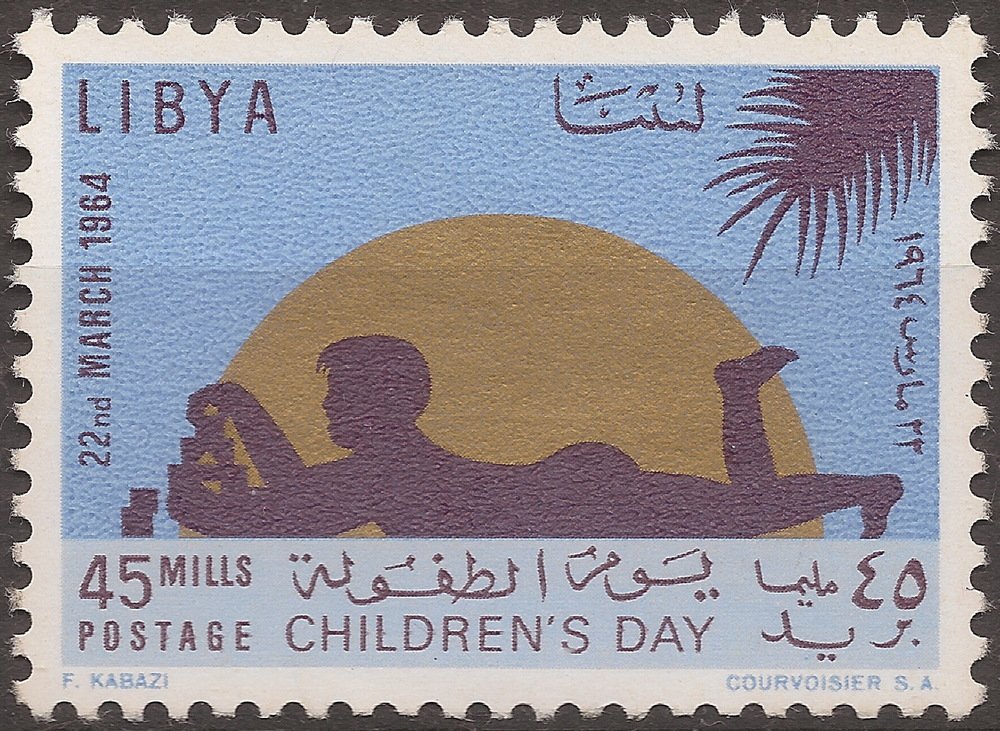 Children's Day (1964) - 45 millieme