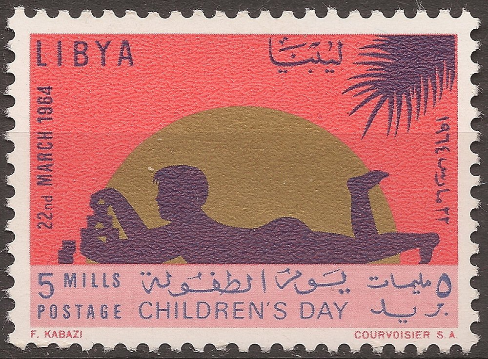Children's Day (1964) - 5 millieme
