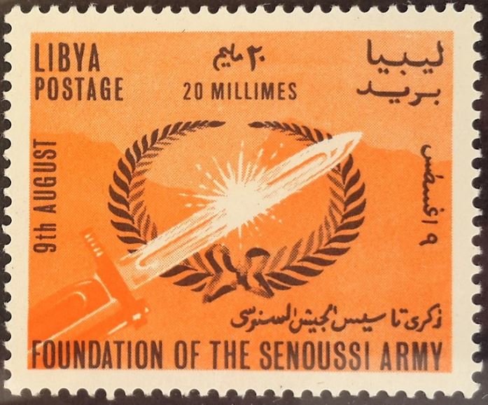 Foundation of the Senoussi Army  - 20 millieme