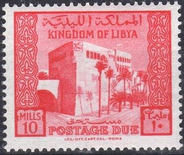 Red Castle (Assaraya Al-Hamra) of Tripoli - 10 millieme