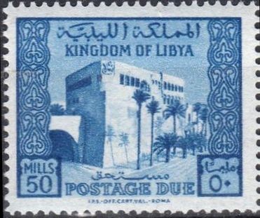 Red Castle (Assaraya Al-Hamra) of Tripoli - 50 millieme