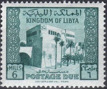 Red Castle (Assaraya Al-Hamra) of Tripoli - 6 millieme