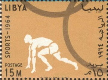 Stamp
