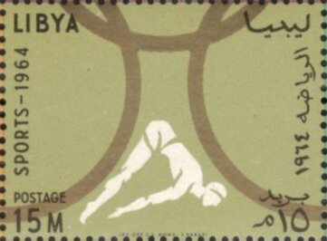 Stamp