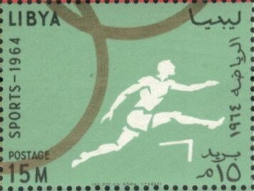 Stamp