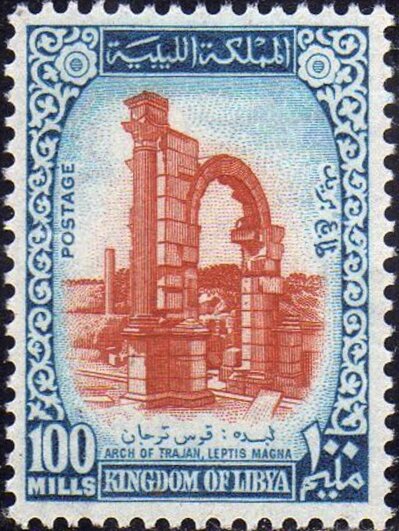 Arch of Trajan, Leptis Magna