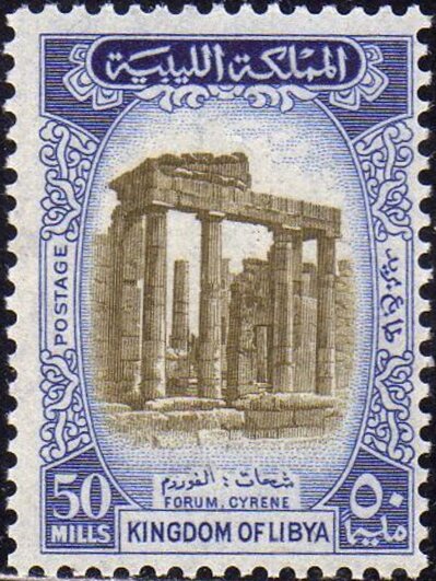 Stamp