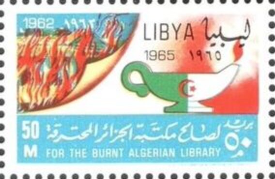 Fund for the Burnt Algerian Library - 50 millieme