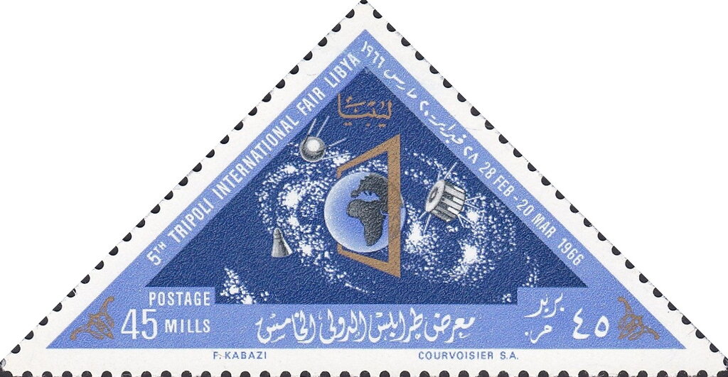 Stamp