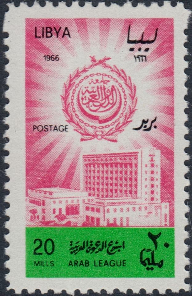 Arab League Headquarters - 20 millieme