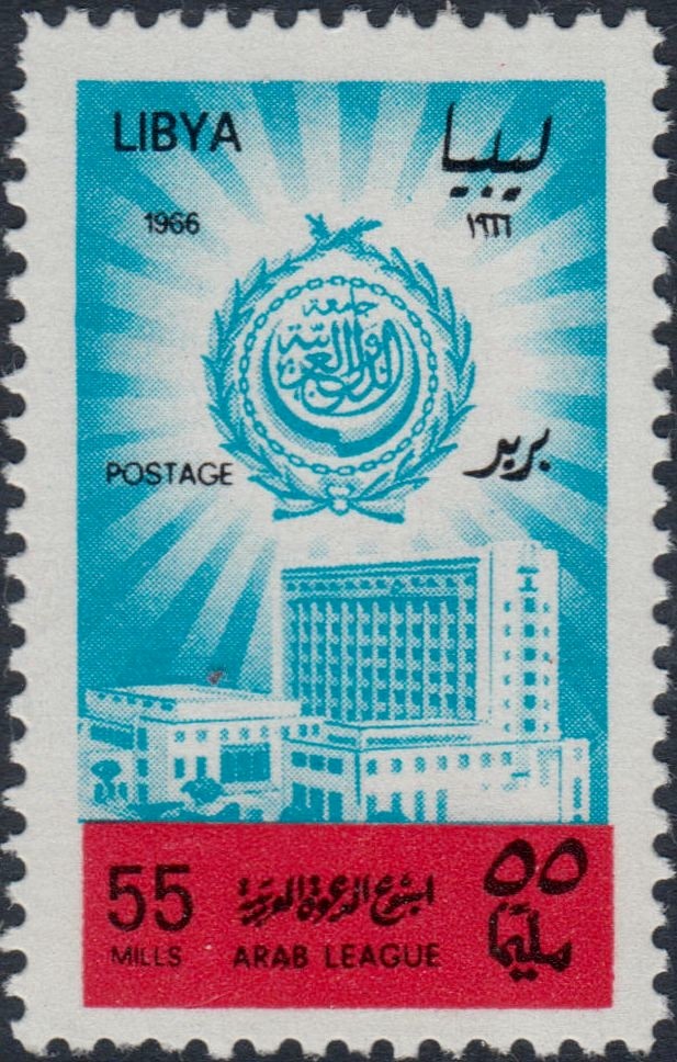 Arab League Headquarters - 55 millieme