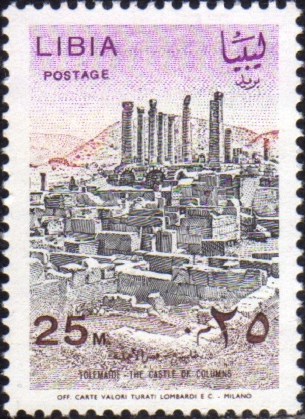 Castle of Columns (Ptolemais)