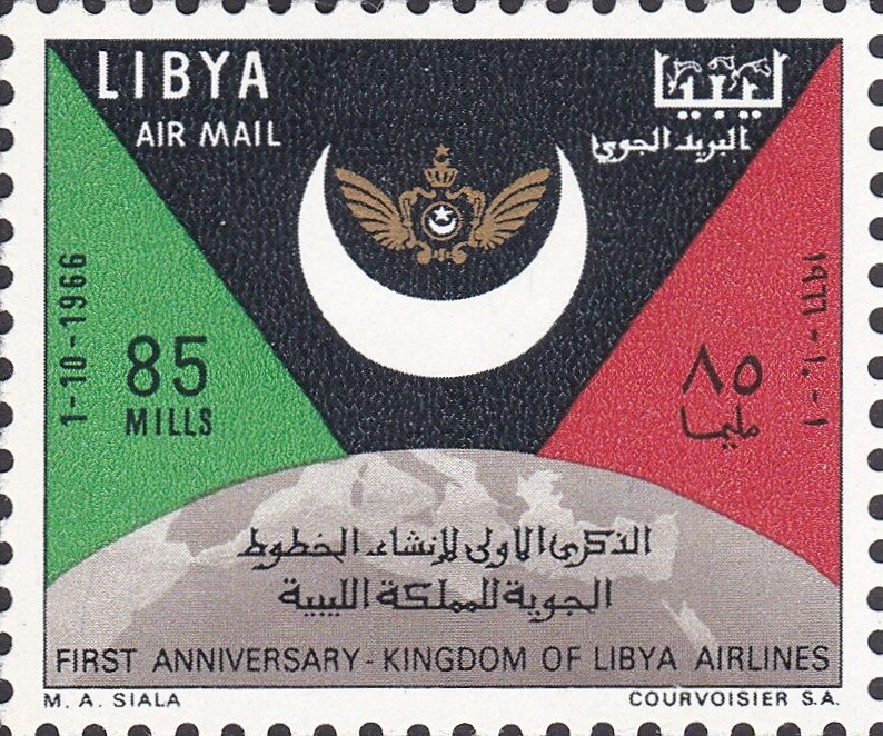 First Anniversary of Kingdom of Libya Airlines - 85 millieme