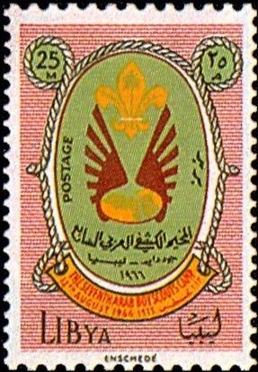 Stamp