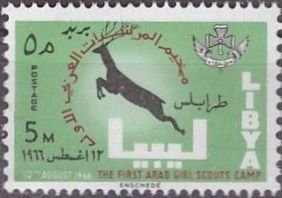 First Arab Scout Camp - 5 millieme