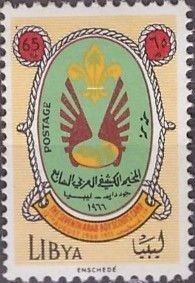 First Arab Scout Camp - 65 millieme