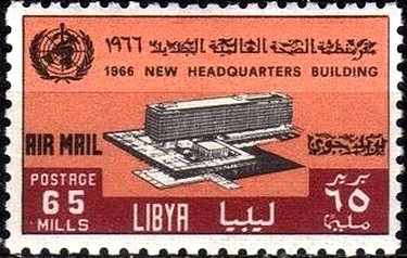 New Headquarters of the World Health Organization (WHO) - 65 millieme