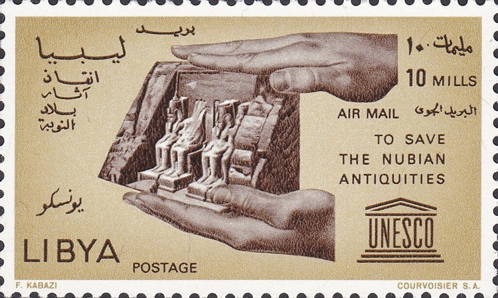 Stamp