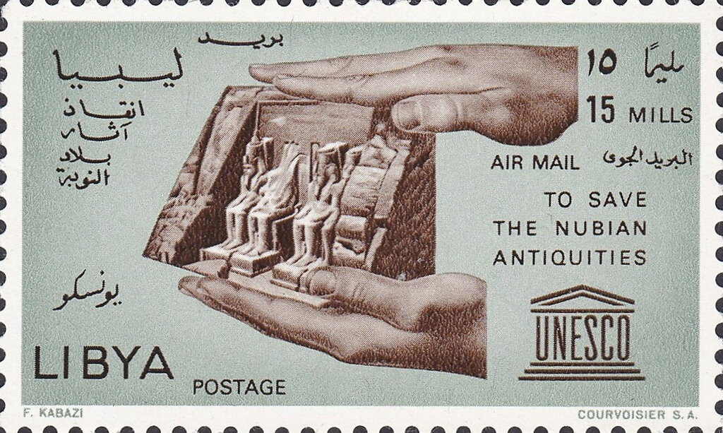 UNESCO Campaign to Save the Nubian Monuments - 15 millieme